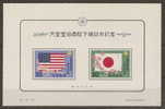 Japon Nippon  BF** 78 Drapeaux Japonais Et Américain .Visite Impériale Aux E.U. - Covers