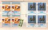 BULGARIA / Bulgarie  EUROPA 1993 Block Of Four – Used (oblitere) - Used Stamps
