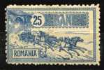 Rumänien Mi.N° 151 *  Ungebraucht Mit Sehr Kleinem Falz 1903,  Einweihung Des Neuen Postgebäudes In Bukarest. - Ungebraucht