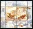 BULGARIA / BULGARIE - 2004 - 125an BG Philatelie - BL Obl. - Diligences