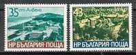 BULGARIA / BULGARIE - 1977 - Architecture - Tourisme - 2v** - Hotel- & Gaststättengewerbe