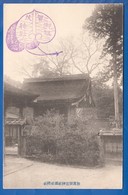 Japan; 1908 - Tokio