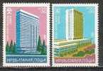 BULGARIA \ BULGARIE - 1982 - "Interhotels" - 2v** - Hôtellerie - Horeca