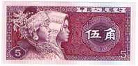 5 Jiao   " CHINE"   1980    UNC    Ro1 - Chine