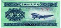 Coupon    " CHINE"   1953   Avion  UNC     R1 - China