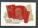 Bloc Feuillet ** Lenine Lenin  URSS Russie Ref 14  BF 185  ** - Sonstige & Ohne Zuordnung