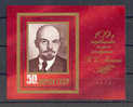 Bloc Feuillet ** Lenine Lenin  URSS Russie Ref 23   BF 137  ** - Sonstige & Ohne Zuordnung