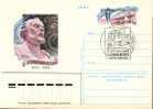 1982 Russie   Espace Spazio Space   Entier Postal - Russie & URSS