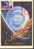 1961  Russie  Carte Maximum  Espace Spazio Space - Russie & URSS