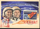 1961  Russie  Carte Maximum  Espace Spazio Space - Russie & URSS