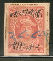 India Fiscal Indore State 1An King Type 20 KM 202 Court Fee Revenue Stamp # 976A Inde Indien - Holkar