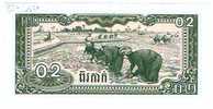 0,2 Riels  "CAMBODGE"  1979   P26    UNC     Ro 16 -  19 - Cambodja