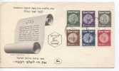Israel FDC Complete Set Of 6 Haifa 13-.12-1949 1 Of The Stamps Is Damaged - FDC