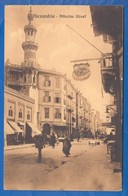 Egypt; Alexandria; Attarine Street - Alexandria