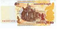 50  Riels  "CAMBODGE"  2002       UNC     Ro 16 -  19 - Cambodja