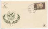 Israel FDC Tiberiya 31-12-1952 With Cachet - FDC