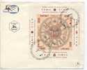 Israel FDC Tel Aviv 17-8-1957 Mini Sheet - FDC