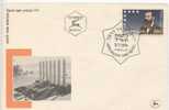 Israel FDC 21-7-1954 With Cachet - FDC