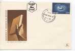 Israel FDC 13-1-1955 With Cachet - FDC