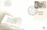 Israel FDC Jerusalem 26-12-1962 With Tab And Cachet - FDC