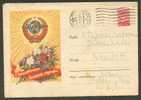 USSR  COAT OF ARMS, PROPAGANDA, OLD COVER POSTAL STATIONERY 1958 ˇ - Enveloppes