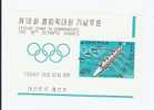 Jeux Olympiques 1964 Corée Du Sud   ** Never Hinged  Aviron Rowing  Canottaggio - Rudersport