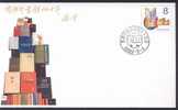 CHINE JF007FDC Presse - Buste