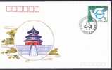 CHINE JF021FDC Rencontre Des Banques Asiatiques - Buste