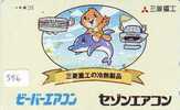 DOLPHIN DAUPHIN Dolfijn DELPHIN Tier Animal (556) Telecarte Japan * - Delphine