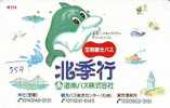 DOLPHIN DAUPHIN Dolfijn DELPHIN Tier Animal (559)  * Telefonkarte Telecarte Japan * - Dolfijnen