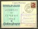 FRANCE FDC 1942 N° 495 Obl. - ....-1949
