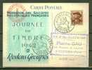 FRANCE FDC 1942 N° 495 Obl. - ....-1949