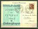 FRANCE FDC 1942 N° 495 Obl. - ....-1949