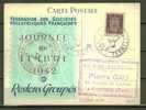 FRANCE FDC 1942 N° 533 Obl. - ....-1949