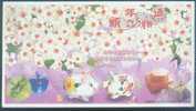 China 2007 New Year Of Pig Prepaid Postcard - B2 - Chinese New Year