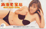 Télécarte Japan EROTIQUE (37) Sexy Lingerie Femme - EROTIC Japan Phonecard - EROTIK - EROTIEK - BATHCLOTHES - GOLDFINGER - Fashion