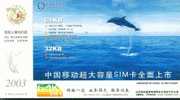 Marine Mammal Dolphins ,    Prepaid Card , Postal Stationery - Dolfijnen