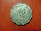 4429 ISRAEL  10  PRUTOT    AÑOS / YEARS   1952 VF- - Israël