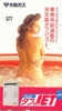 Télécarte Japan EROTIQUE (377) Sexy Lingerie Femme  EROTIC Japan Phonecard - EROTIK - EROTIEK  BIKINI BATHCLOTHES - Mode