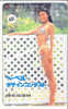 Télécarte Japan EROTIQUE (441) SEXY LADY Lingerie Femme  EROTIC Japan Phonecard - EROTIK - EROTIEK  BIKINI BATHCLOTHES - Fashion