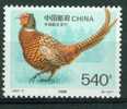 China Chine 1974, Yv. 3475, Faisan Oiseau - Bird Pheasant MNH ** - Gallinacées & Faisans