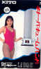 Télécarte Japan EROTIQUE (515) Sexy Lingerie Femme *  EROTIC Japan Phonecard  EROTIK - EROTIEK  BIKINI BATHCLOTHES - Fashion