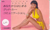 Télécarte Japan EROTIQUE (624) Sexy Lingerie Femme * EROTIC Japan Phonecard  EROTIK - EROTIEK  BIKINI -BATHCLOTHES - Mode