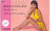 Télécarte Japan EROTIQUE (624) Sexy Lingerie Femme * EROTIC Japan Phonecard  EROTIK - EROTIEK  BIKINI -BATHCLOTHES - Moda