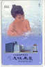 Télécarte Japan EROTIQUE (886)   Sexy Lingerie Femme * EROTIC Phonecard  EROTIK - EROTIEK  BIKINI BATHCLOTHES - Mode