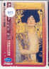 Telefonkarte Télécarte Japon EROTIQUE (994) ART  *  Sexy Femme * EROTIC  EROTIK - EROTIEK - BATHCLOTHES - Mode