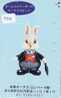 LAPIN Rabbit KONIJN Kaninchen Conejo (570) - Kaninchen