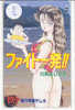 Télécarte Japan EROTIQUE (1028)   Sexy Lingerie Femme * EROTIC Phonecard  EROTIK - EROTIEK  BIKINI BATHCLOTHES - Fashion