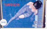 Telefonkarte Télécarte Japon EROTIQUE (1039)   Sexy Femme * EROTIC  EROTIK - EROTIEK - BATHCLOTHES - Mode