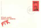 Polen / FDC - Mi-Nr 2262 (P112) - FDC